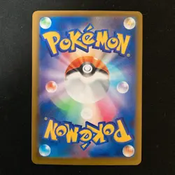 Mega Dragalge ex SAR 116/083 Ninja Spinner M4 Pokemon Card Japanese #60242 - Image 2