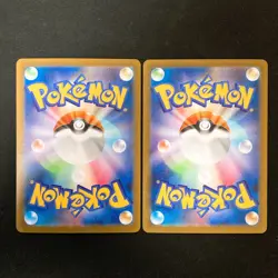 Foongus 095/086 Amoonguss 096/086 AR Set Black Bolt Pokemon Card Japanese #52704 - Image 2