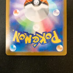 Foongus 095/086 Amoonguss 096/086 AR Set Black Bolt Pokemon Card Japanese #52704 - Image 5