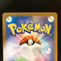 Mienfoo 131/086 Mienshao 072/066 AR Set Pokemon Card Japanese #53115 - Image 5