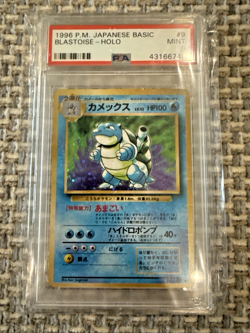 Blastoise #9 Base Set - Holo 1996 Pokemon - Japanese PSA 9 BGS CGC - Image 1