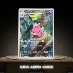 Slowbro AR 087/081 M5 Abyss Eye - Pokemon Card Japanese #24108 - Image 1