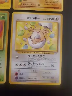 Vintage Japanese Pokemon Cards Nonholo Lot of 4 - Image 5