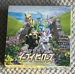 Pokemon TCG JAPANESE Eevee Heros Booster Box Sealed! JP Evolving Skies US Seller - Image 2