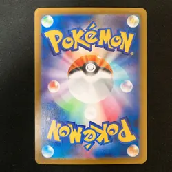 Joltik AR 113/086 White Flare sv11W Pokemon Card Japanese Near Mint #60147 - Image 2