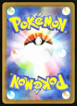 Mewtwo 150/165 Rare SV2a: Pokemon Card 151 Pokemon Japanese Holo Near Mint - Image 2