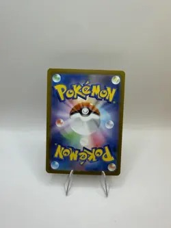 Mega Clefable ex SR 096/080 Nihil Zero M3 2026 Pokemon Card Japanese - Image 2