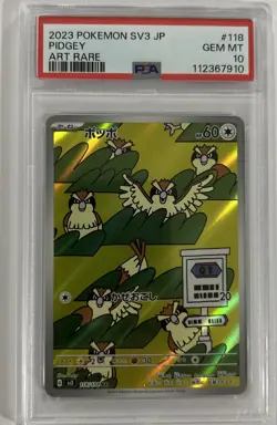 2023 Pokemon SV3 Japanese Art Rare #118 Pidgey PSA 10 GEM MINT - Image 1