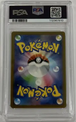 2023 Pokemon SV3 Japanese Art Rare #118 Pidgey PSA 10 GEM MINT - Image 2