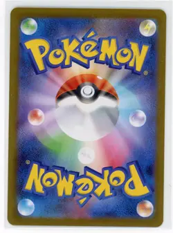 Japanese Pokemon TCG - Sawsbuck 92/86 - White Flare - Art Rare - Image 2