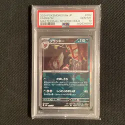 Umbreon Master Ball 092/187 Pokemon Terastal Festival Japanese PSA 10 GEM MT - Image 1