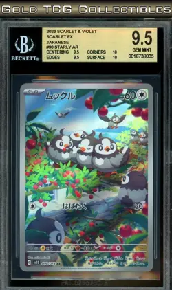 BGS 9.5 ⭐ Pokemon Starly 090 AR Scarlet Violet EX Full Art Japanese - Image 1