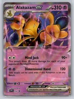 Alakazam EX Black Star Promo #50 English TCG 2023 Pokemon Holo - Image 1