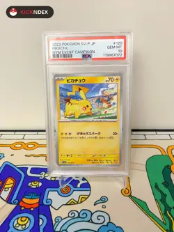 PSA 10 💎🟡 Japanese Pikachu 120/SV-P Gym Event Campaign - Pokemon Promo 2023 - Image 1