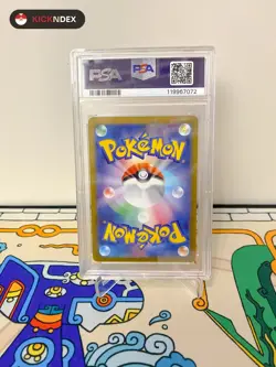PSA 10 💎🟡 Japanese Pikachu 120/SV-P Gym Event Campaign - Pokemon Promo 2023 - Image 2