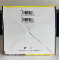 Pokemon TCG Sword & Shield: Eevee Heroes Expansion Box (Japanese) SEALED - Image 2