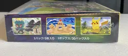 Pokemon TCG Sword & Shield: Eevee Heroes Expansion Box (Japanese) SEALED - Image 3