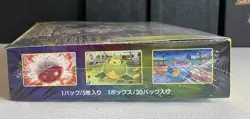 Pokemon TCG Sword & Shield: Eevee Heroes Expansion Box (Japanese) SEALED - Image 4