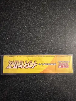 Pokemon Sword & Shield: Eevee Heroes Booster Box Sealed Japanese W Acrylic Case 4521329314143 - Image 5