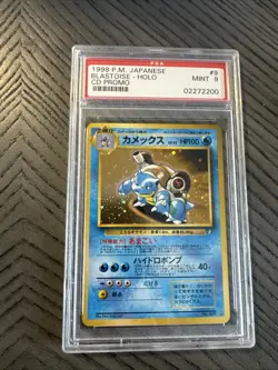 1999 POKEMON JAPANESE CD PROMO 9 BLASTOISE-HOLO CD PROMO PSA 9 - Mint! - Image 1