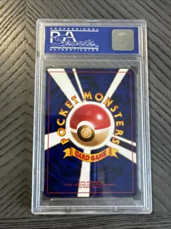 1999 POKEMON JAPANESE CD PROMO 9 BLASTOISE-HOLO CD PROMO PSA 9 - Mint! - Image 2