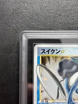 ARS AU Suicune Gold Star 1st ED 032/106 Holo Pokemon Card Japanese Vintage Rare - Image 2