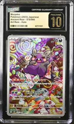 CGC 10 PRISTINE Morpeko 076/066 ART RARE HOLO Japanese Pokemon Card - Image 1