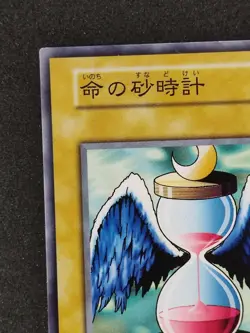 Yu-Gi-Oh! HOURGLASS OF LIFE Volume1 1999 Yugioh Ocg older trading card - Image 3