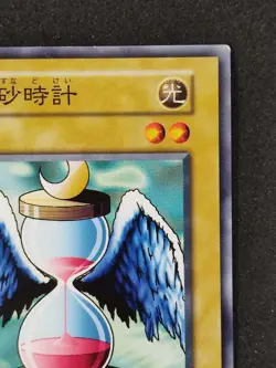 Yu-Gi-Oh! HOURGLASS OF LIFE Volume1 1999 Yugioh Ocg older trading card - Image 4