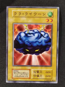 Yu-Gi-Oh! LALA LI-OON Volume1 1999 Yugioh Ocg older trading card - Image 1