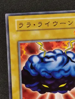 Yu-Gi-Oh! LALA LI-OON Volume1 1999 Yugioh Ocg older trading card - Image 3