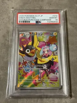 PSA10 Nanjamo's Kaiden SV-P Promo Card 232/SV-P Japan Import Pokemon - Image 1