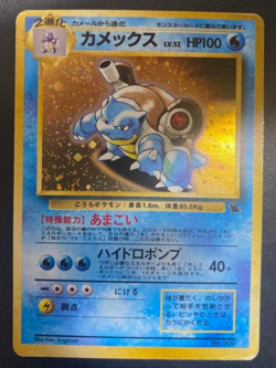 Pokemon Card Blastoise LV.52 Old Back No.009 1996 Japanese Holo Rare MP - Image 1