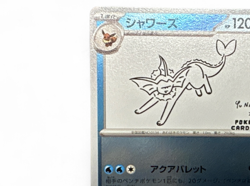 Vaporeon 063/SV-P YU NAGABA Promo Holo Japanese Pokemon Card 2023 from Japan - Image 3