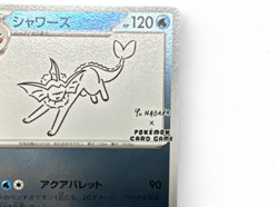 Vaporeon 063/SV-P YU NAGABA Promo Holo Japanese Pokemon Card 2023 from Japan - Image 4
