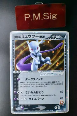 Rocket's Mewtwo ex 064/084 Rocket Gang Strikes Back 2004 Japanese Pokemon Card - Image 1