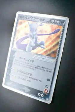Rocket's Mewtwo ex 064/084 Rocket Gang Strikes Back 2004 Japanese Pokemon Card - Image 4