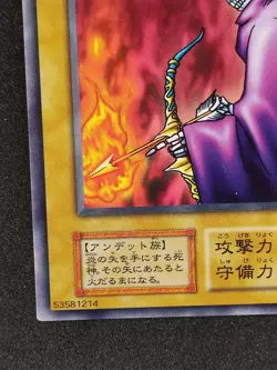 Yu-Gi-Oh! FIRE REAPER Volume1 1999 Yugioh Ocg older trading card - Image 5