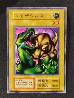 Yu-Gi-Oh! TOMOZAURUS Volume1 1999 Yugioh Ocg older trading card - Image 1