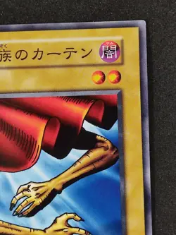 Yu-Gi-Oh! CURTAIN OF THE DARK ONES Volume1 1999 Yugioh Ocg older trading card - Image 4