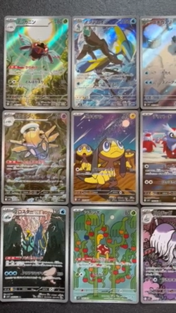 Mega Brave Symphonia AR 12 All 24 card complete set 063 M1S M1L Pokemon NM-EX - Image 2
