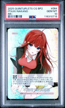 2025 QUINTESSENTIAL QUINTUPLETS CARD GAME IRREPLACEABLE EXISTENCE 064 ITSUKI RR+ - Image 1