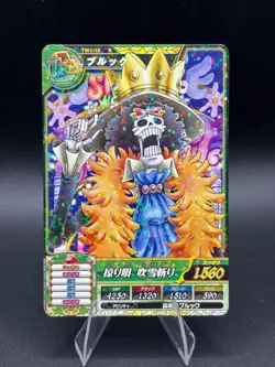 Brook TW1-19 Holo OnePy Berry Match Bandai Japanese One Piece Lightly Played - Image 1