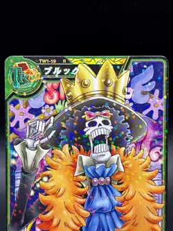 Brook TW1-19 Holo OnePy Berry Match Bandai Japanese One Piece Lightly Played - Image 2