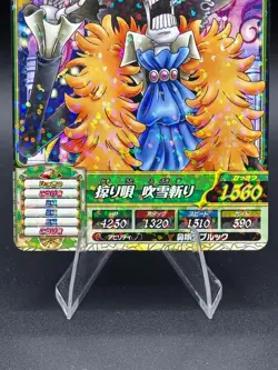 Brook TW1-19 Holo OnePy Berry Match Bandai Japanese One Piece Lightly Played - Image 3