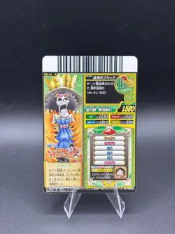 Brook TW1-19 Holo OnePy Berry Match Bandai Japanese One Piece Lightly Played - Image 4