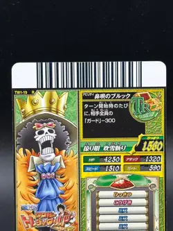Brook TW1-19 Holo OnePy Berry Match Bandai Japanese One Piece Lightly Played - Image 5