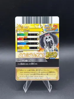Brook IC2-27 OnePy Berry Match Bandai Japanese One Piece Lightly Played - Image 4