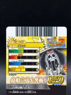 Brook IC2-27 OnePy Berry Match Bandai Japanese One Piece Lightly Played - Image 5