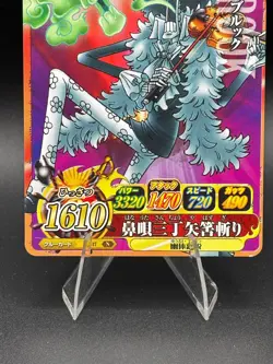 Brook IC5-17 OnePy Berry Match Bandai Japanese One Piece Lightly Played - Image 3